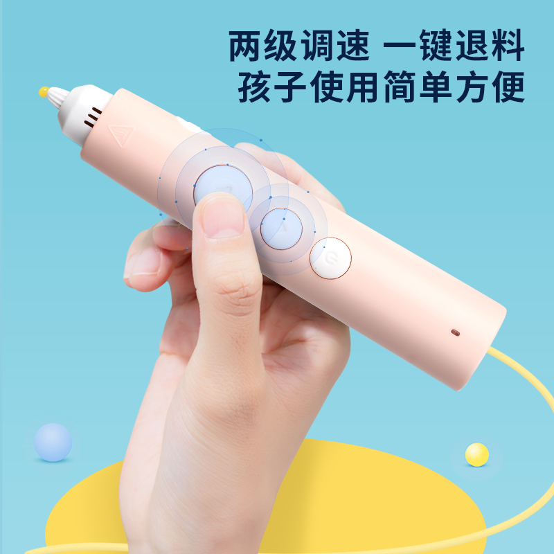 纵横74850-3D绘画笔套装(插电款)(粉色)(1支打印笔+5卷耗材/盒)