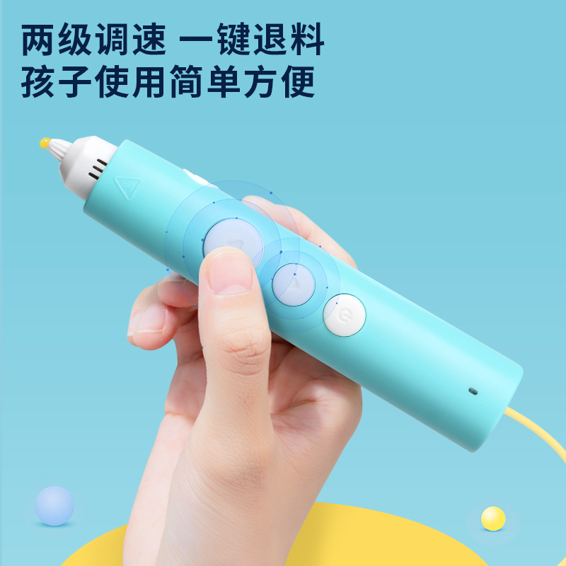 纵横74850-3D绘画笔套装(插电款)(蓝色)(1支打印笔+5卷耗材/盒)