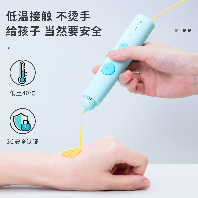 纵横74870-3D绘画笔套装(语音款)(绿色)(1支打印笔10卷耗材/盒)
