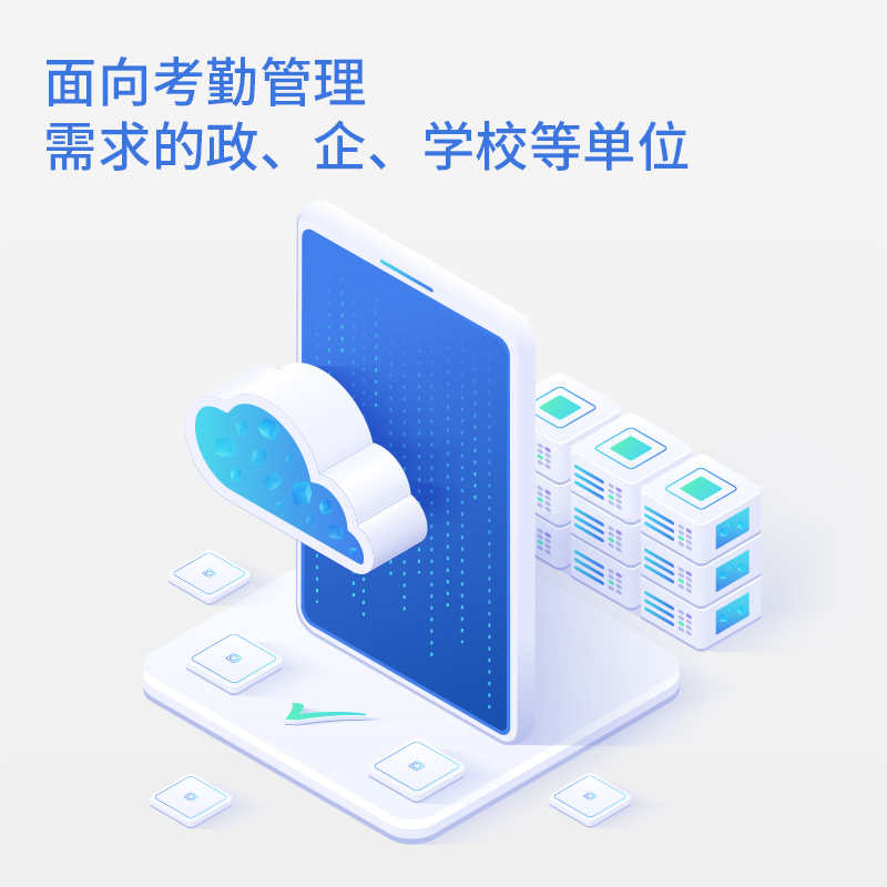 纵横13853三年期设备接口服务授权许可(黑色)(个)