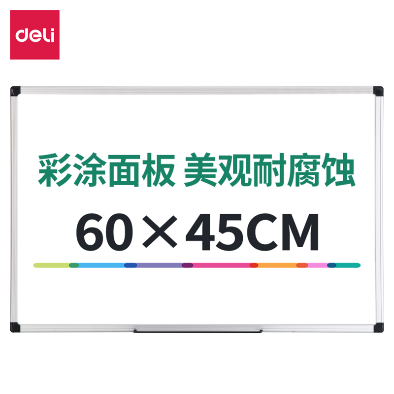 纵横33354白板450*600mm(银色)(块)