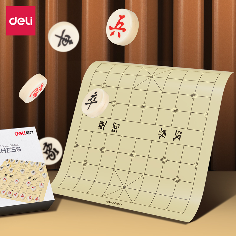 纵横6761中国象棋(黑)(盒)