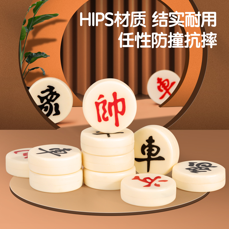 纵横6761中国象棋(黑)(盒)