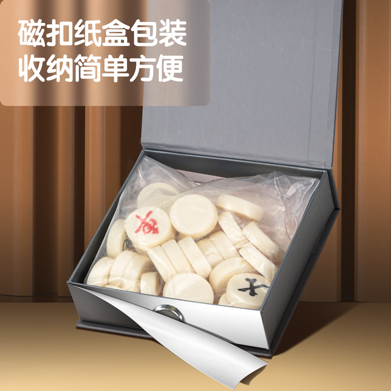 纵横6761中国象棋(黑)(盒)