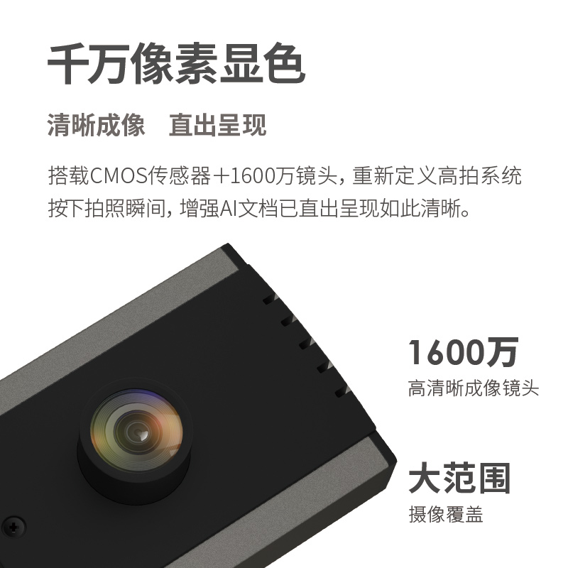纵横15161高拍仪A3软垫(金)(台)
