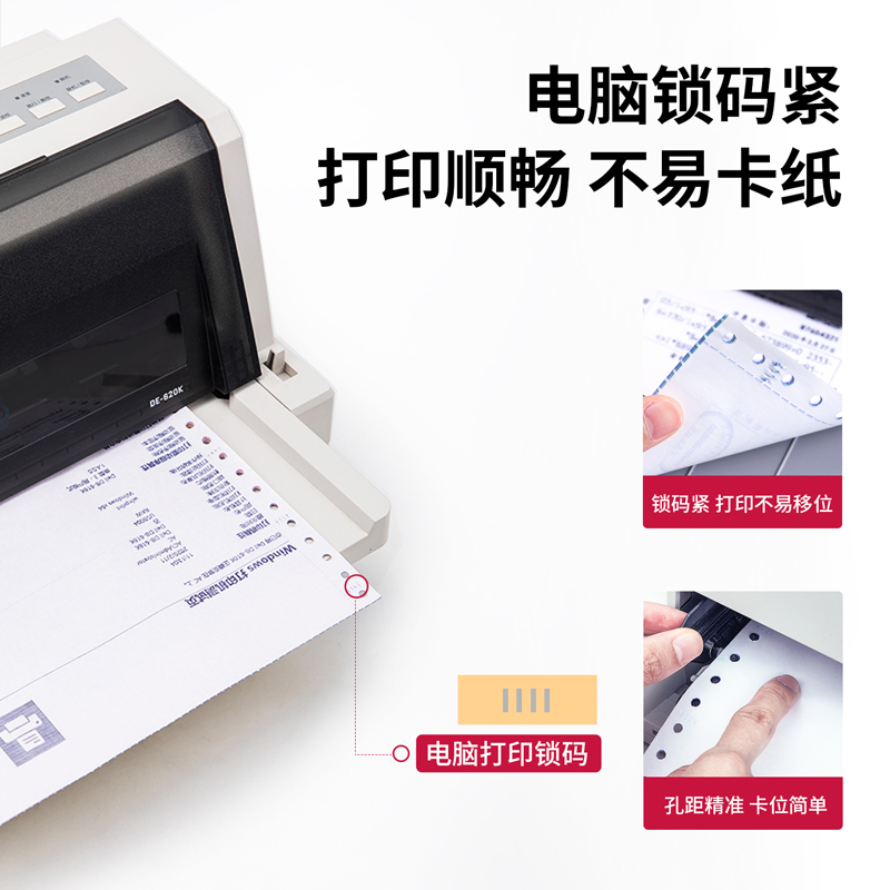 纵横爱琴海A241-2电脑打印纸(1/2S白色撕边)(1000页/盒)