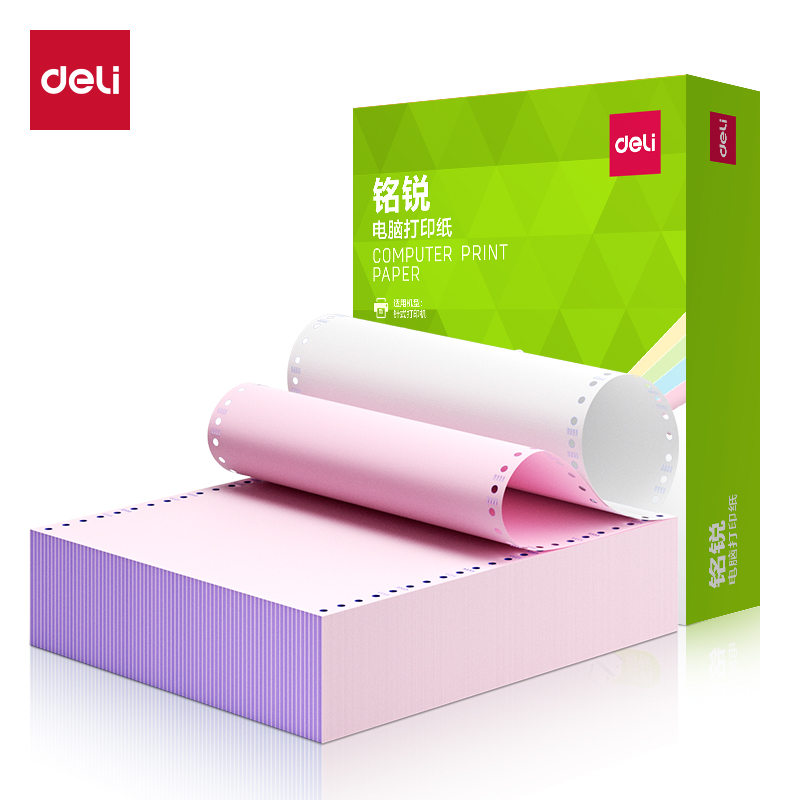 纵横铭锐MR241-2电脑打印纸(1/3CS彩色撕边)(1000页/盒)