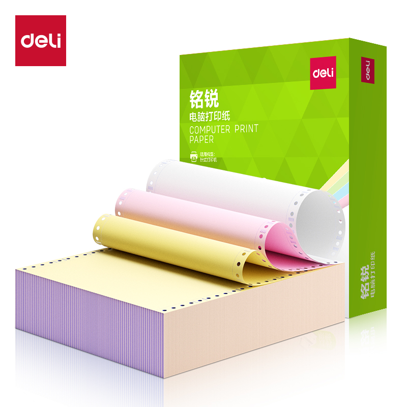 纵横铭锐MR241-3电脑打印纸(1/2CS彩色撕边)(1000页/盒)
