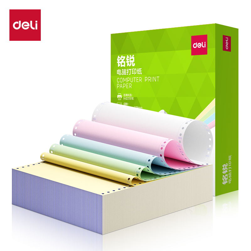 纵横铭锐MR241-5电脑打印纸(CS彩色撕边)(1000页/盒)