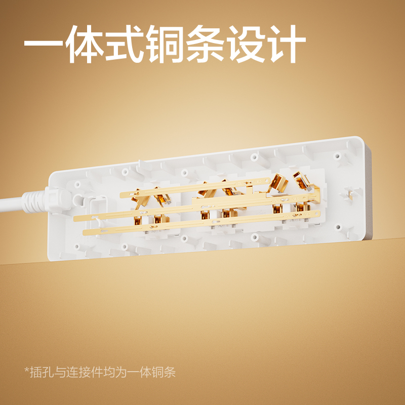 纵横18274(05)插座_3组_5米_PVC袋装(白)(只)