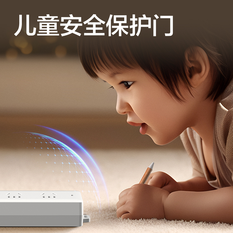 纵横18274(05)插座_3组_5米_PVC袋装(白)(只)