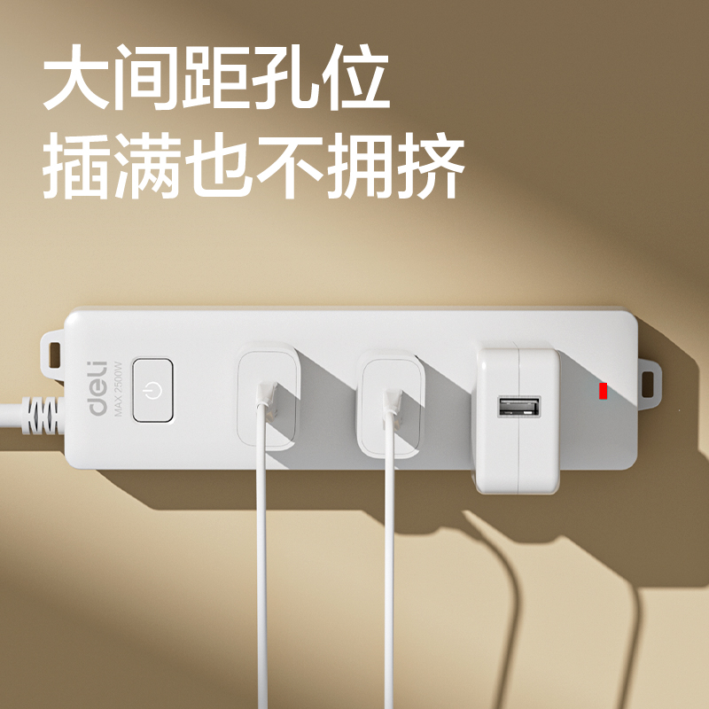 纵横18274(05)插座_3组_5米_PVC袋装(白)(只)
