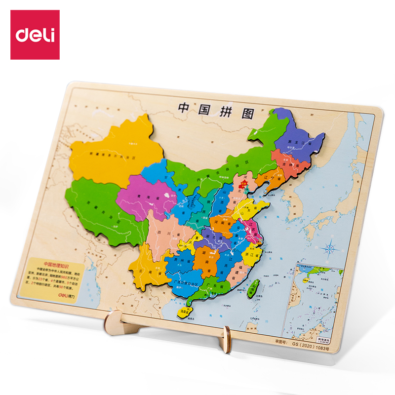 纵横18058木质磁力拼图中国(棕)(盒)