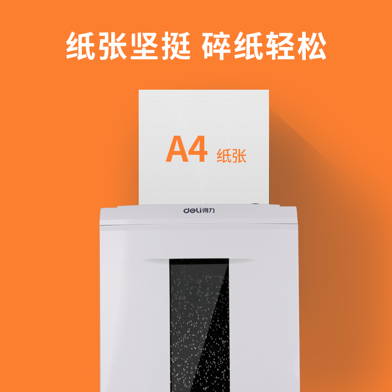 纵横92609锐标复印纸A4-70g-1包（无外箱）(混)(包)