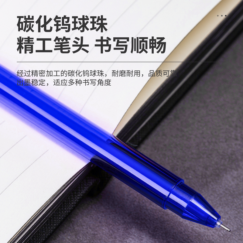纵横A120中性笔0.5mm全针管(蓝)(支)