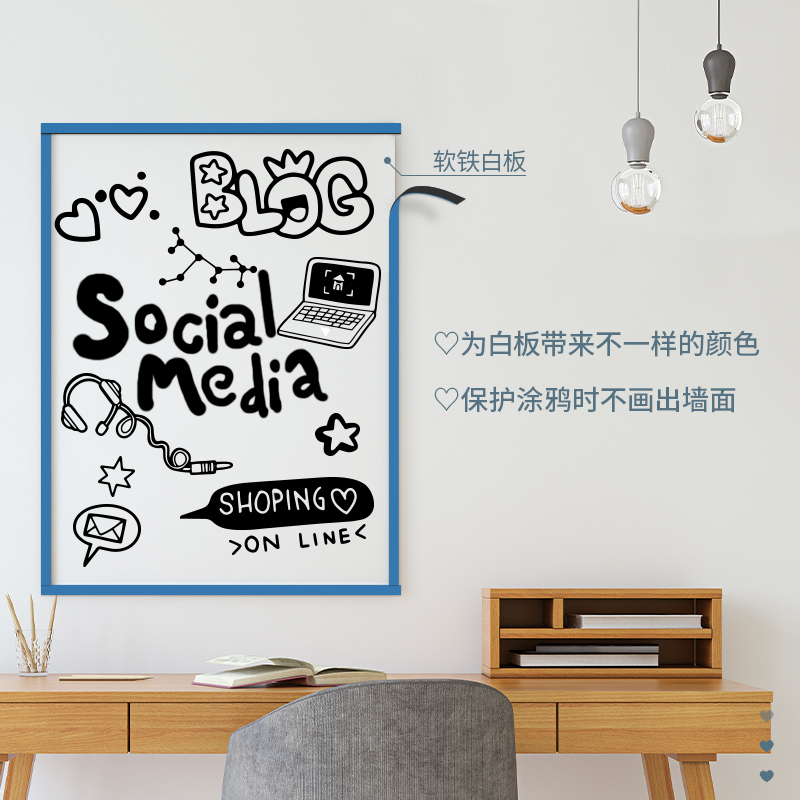 纵横8788软磁边框贴3000*20*1mm(蓝色)(卡)