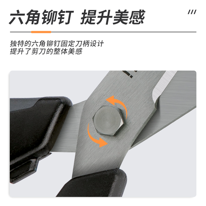 纵横77762人机造型剪刀(灰)(把)