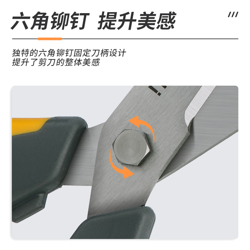 纵横77762人机造型剪刀(黄)(把)