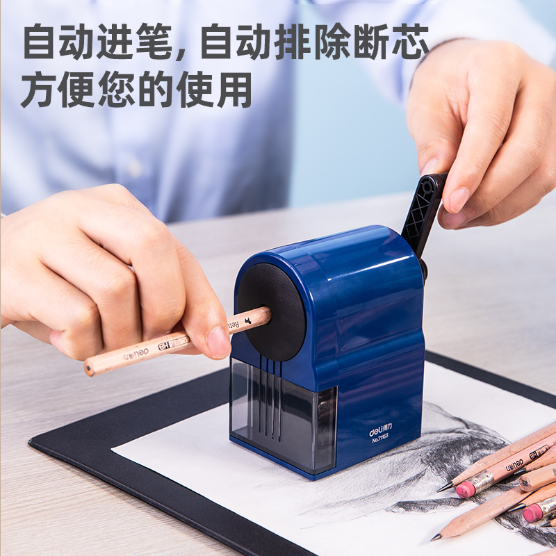纵横71163自动进笔削笔机(红色)(个)