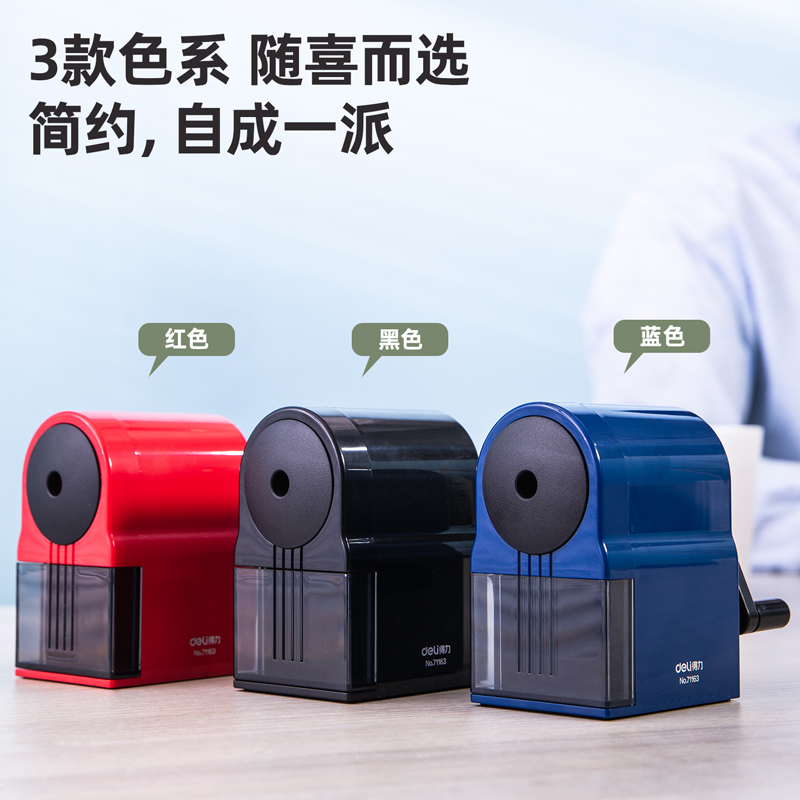 纵横71163自动进笔削笔机(红色)(个)