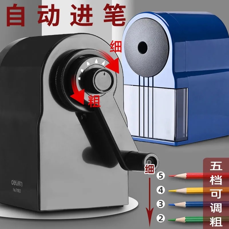 纵横71163自动进笔削笔机(黑色)(个)