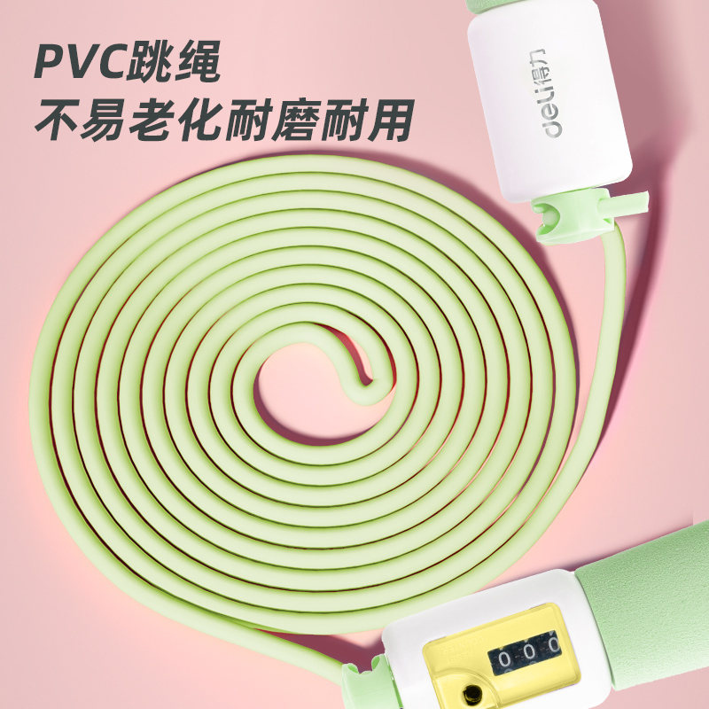 纵横18701泡棉手柄机械计数PVC跳绳(绿)(根)