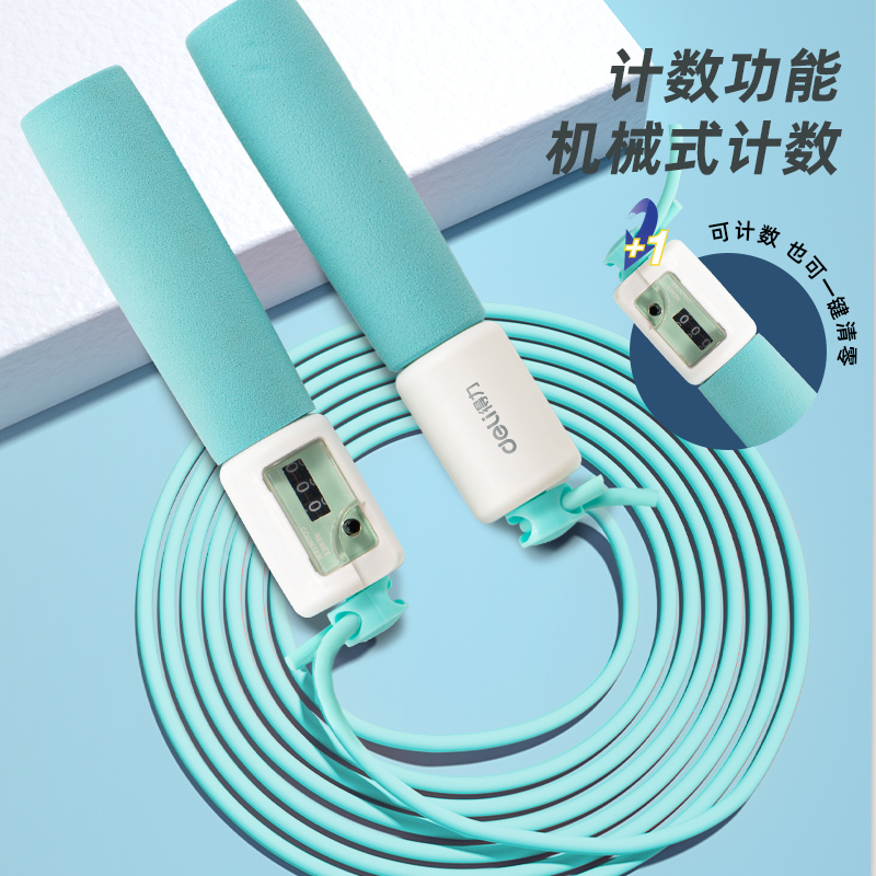 纵横18701泡棉手柄机械计数PVC跳绳(蓝)(根)