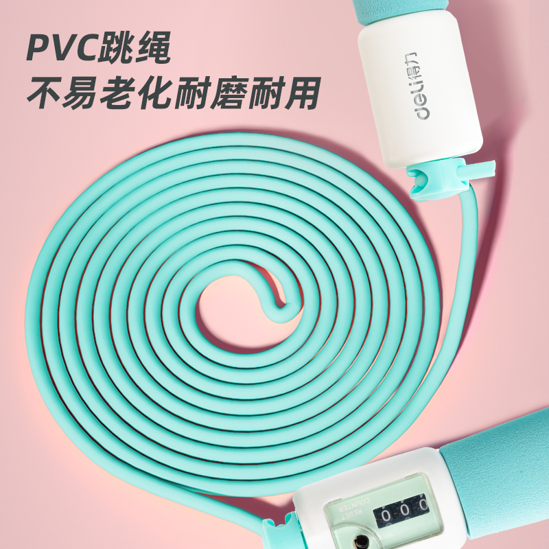 纵横18701泡棉手柄机械计数PVC跳绳(蓝)(根)