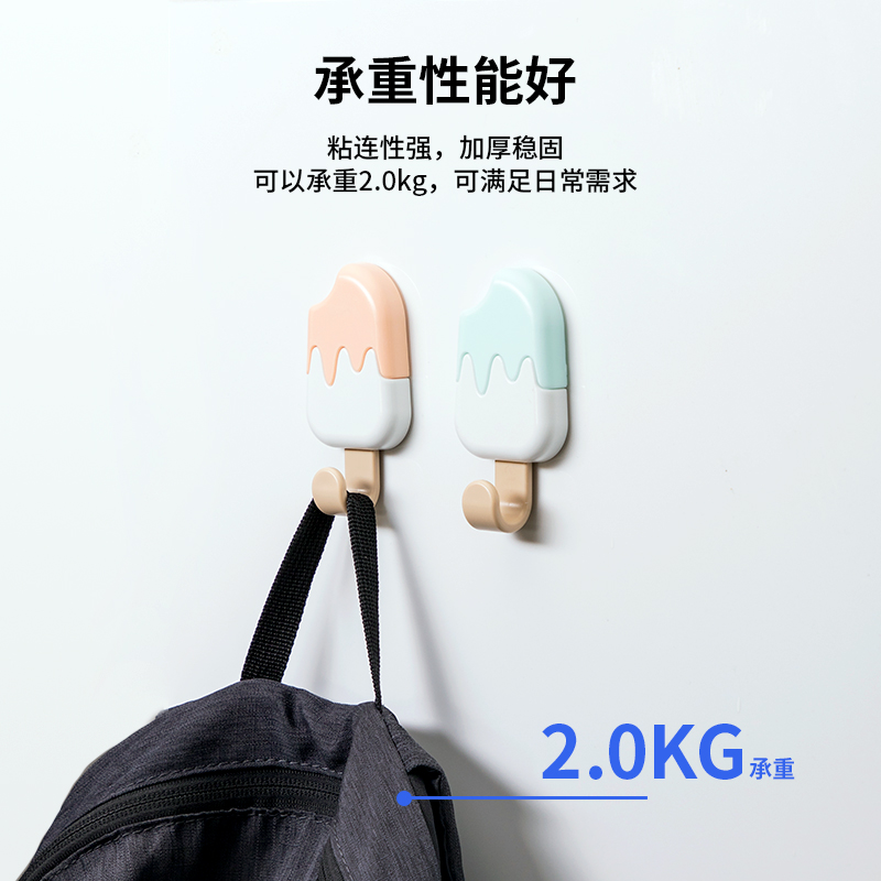 纵横19364-雪糕挂钩(绿粉色)(2个/卡)