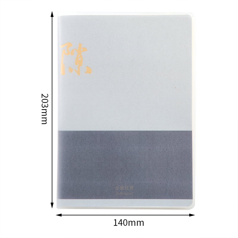 纵横T3260胶套本(致年华)(本)