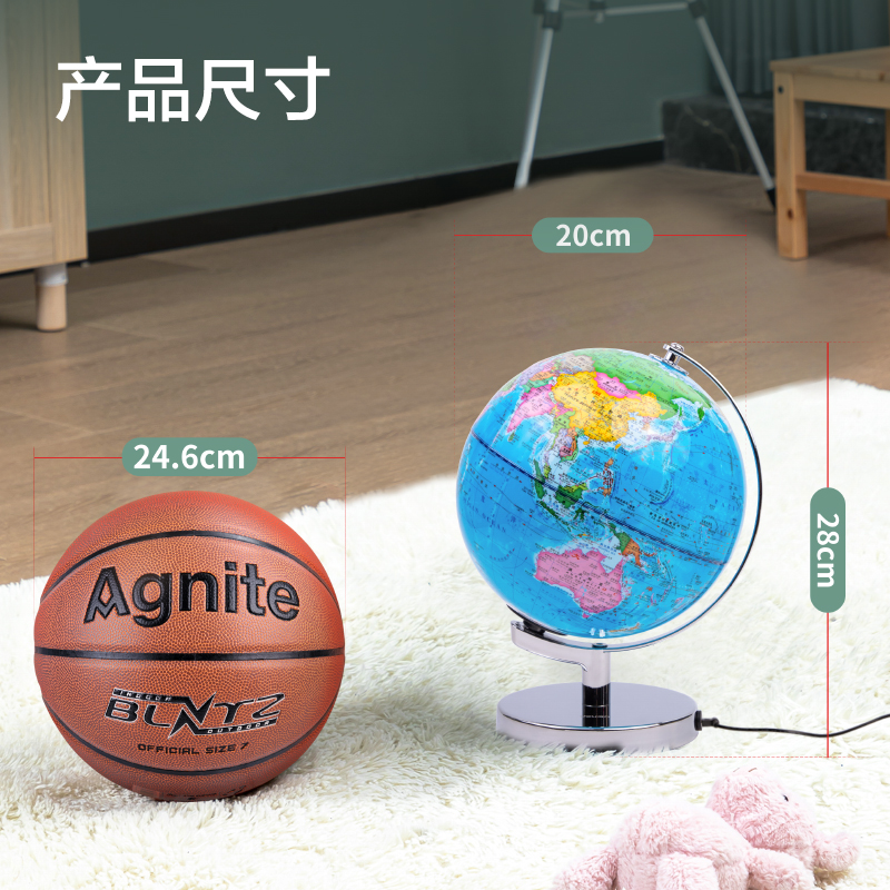 纵横18132AR地球仪20cm(蓝)(台)