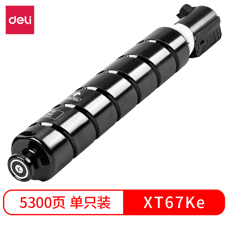 纵横XT67Ke墨粉(黑色)(个)