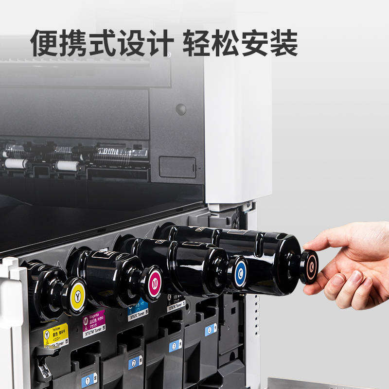 纵横XT67Ke墨粉(黑色)(个)