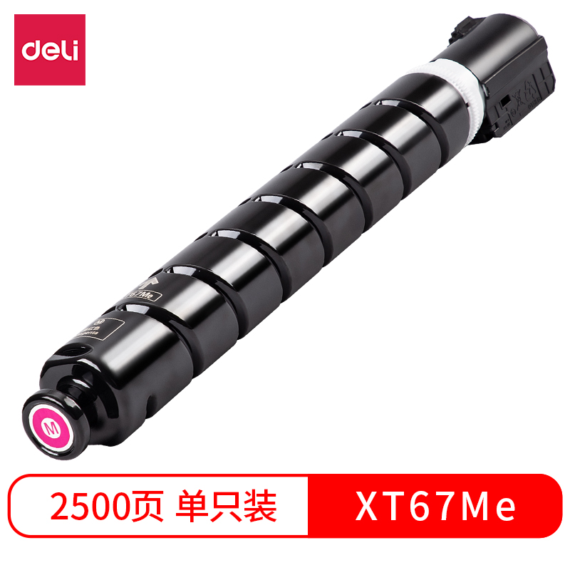 纵横XT67Me墨粉(品红)(个)
