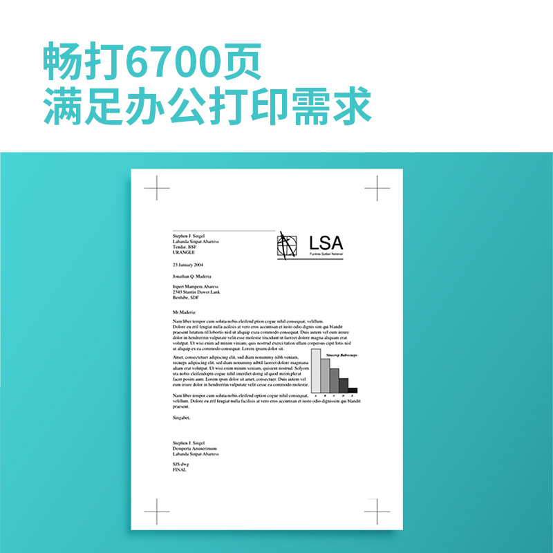 纵横XT84Ke墨粉(黑色)(个)