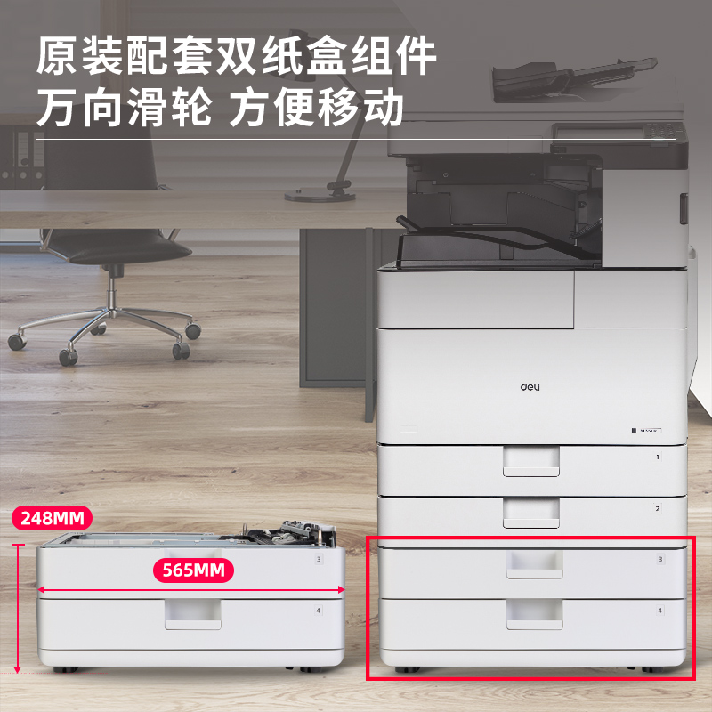 纵横AN1双纸盒组件(白色)(个)