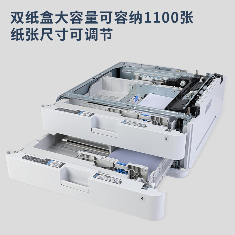 纵横AN1双纸盒组件(白色)(个)