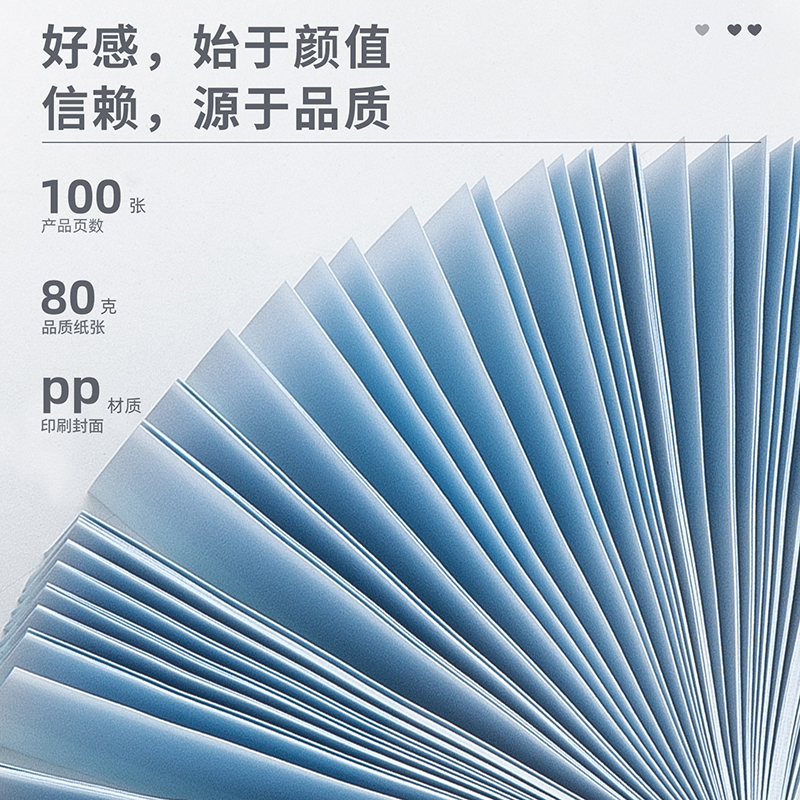 纵横21716-2便签本(蓝)(袋)