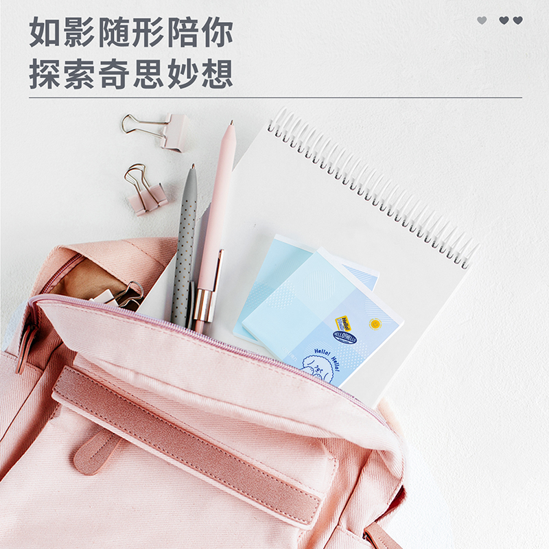 纵横21716-2便签本(蓝)(袋)
