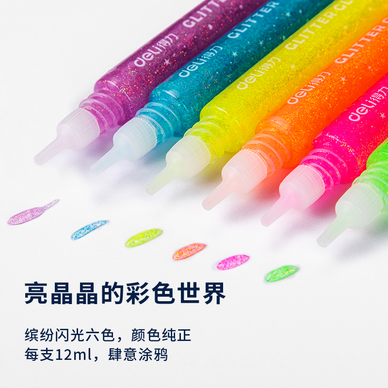 纵横54171闪光胶(炫彩色)(混色)(12ml*6支/卡)