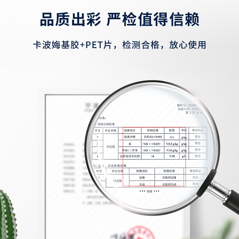 纵横54171闪光胶(炫彩色)(混色)(12ml*6支/卡)
