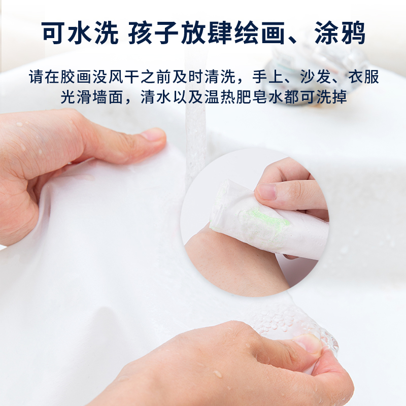 纵横54171闪光胶(炫彩色)(混色)(12ml*6支/卡)
