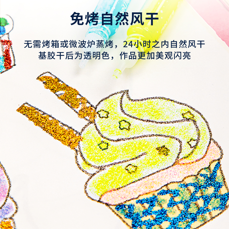 纵横54171闪光胶(炫彩色)(混色)(12ml*6支/卡)