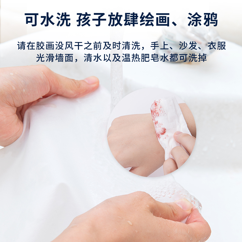 纵横54172闪光胶(经典色)(混色)(12ml*6支/卡)