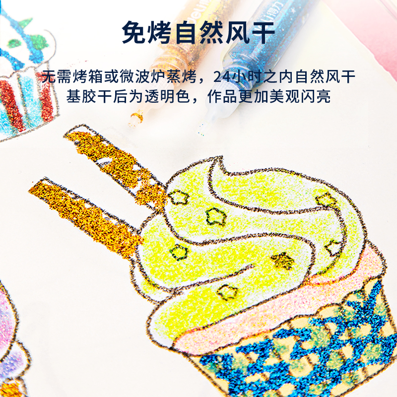 纵横54172闪光胶(经典色)(混色)(12ml*6支/卡)