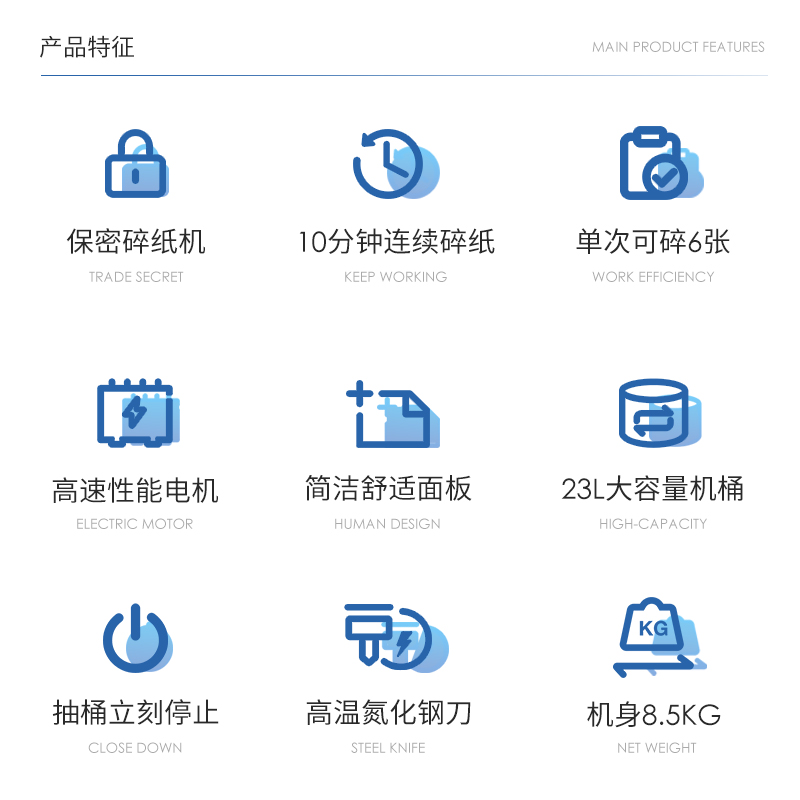 纵横14432碎纸机(黑色)(台)