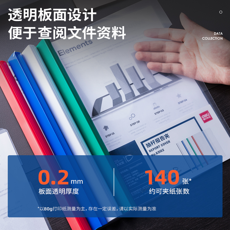 纵横63102_25mm三角抽杆夹(混)(个)