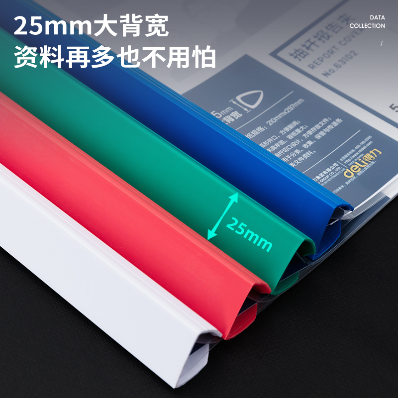 纵横63102_25mm三角抽杆夹(混)(个)