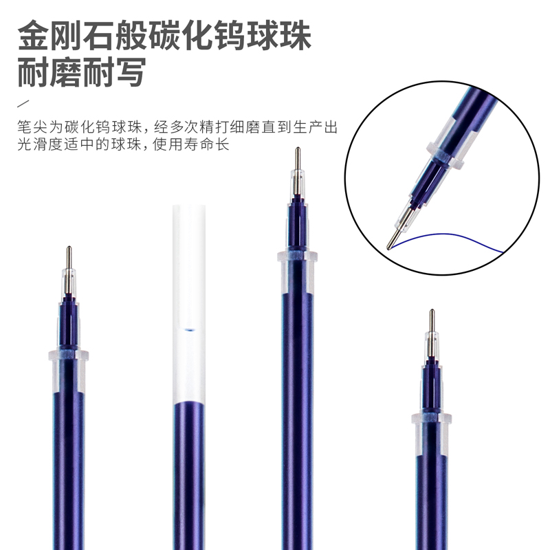 纵横S202中性笔替芯0.5mm全针管(蓝)(12支/袋)