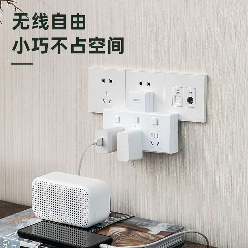 纵横27082转换器_3组_彩盒装(白)(只)